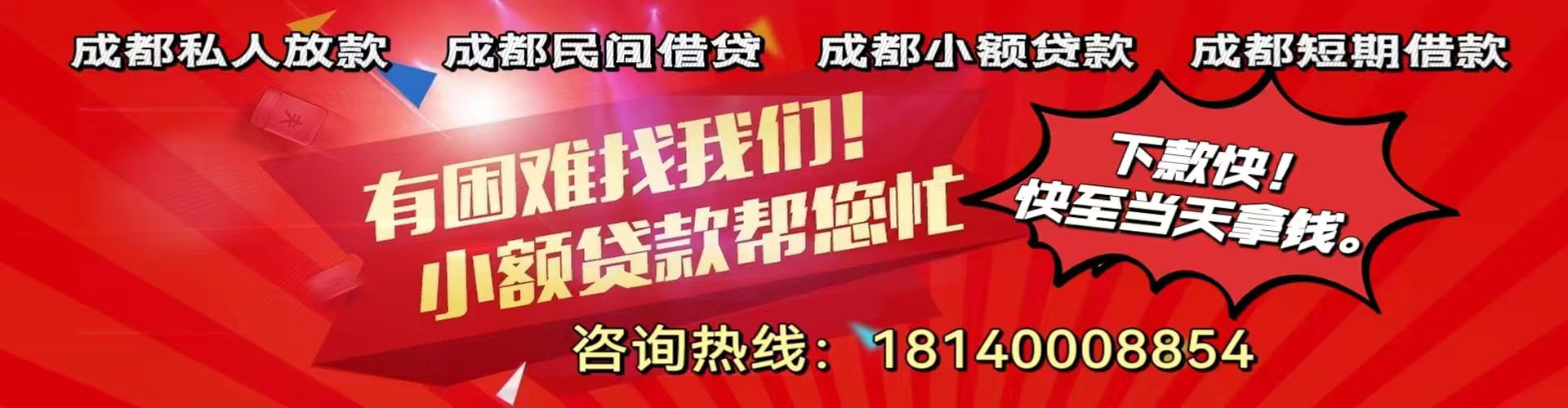 张家港纯私人放款|张家港水钱空放|张家港短期借款小额贷款|张家港私人借钱